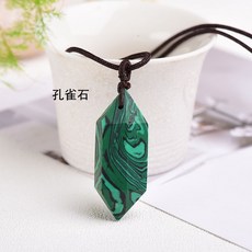 말라카이트목걸이