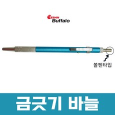 세신 SB-S100 금긋기바늘, 1개