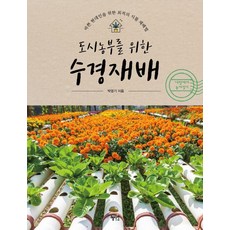 박영옥주식농부책