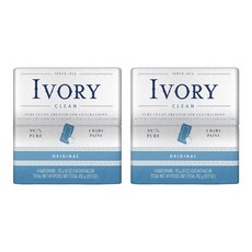 디미토아이보리