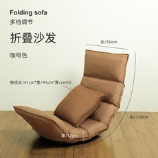 나뚜찌소파