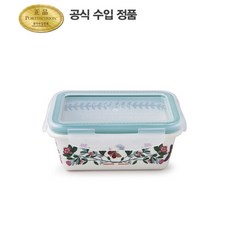 포트메리온수저통소