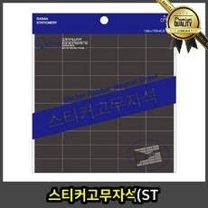 스티커고무자석 조각 장구 STM 01 테이프 둥근 30x15 50 pcs 사무용 집게