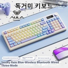 독거미 키보드 S99 무선 Bluetooth 연결 3모드 게임 사무용 기계적 감촉 인체공학 디스플레이, 없음, 없음, 1) display