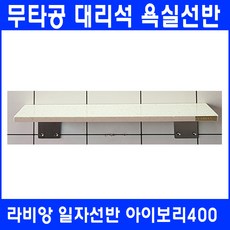 인조대리석타공