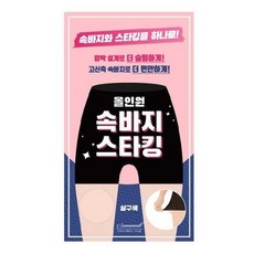 선미몰