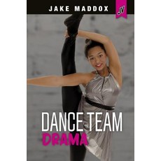 Dance Team Drama Hardcover, Stone Arch Books
