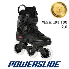파워슬라이드넥스트100 TOP01
