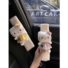 벨트커버 귀여운 아우디 안전 고양이 차량가죽시트, 1개, 레드 별 KT 고양이 어깨 보호대 1개
