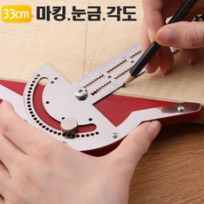 만능 다각도 눈금자 25.4cm, 1개