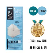 [본사직영]디스이즈더 마스크 KF94 (장당 약 395원) 개별포장 KF94마스크 대형 빅사이즈 아에르 귀안아픈 마스크스트랩, 150개