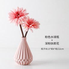 인테리어 조화 화병 거실 책상 식탁 장식용, 핑크 수구 병 + 딥 핑크 거베라 꽃