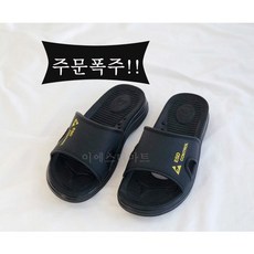 제전화