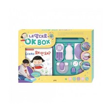 블루래빗 내맘대로OKBOX 유아 도서, 1개