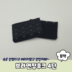 여성속옷연결끈