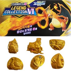 포켓몬왕딱지
