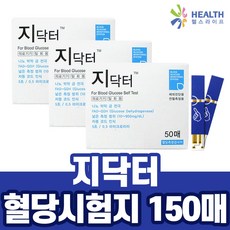 닥터다이어리혈당측정기