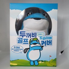 진로
