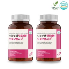 모로실c3g