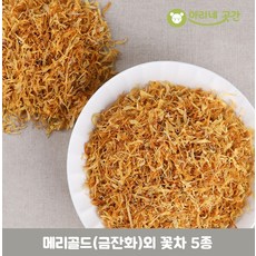 꽃차 200g 메리골드 금잔화 칡꽃차 히비스커스꽃차 장미꽃차 국화차, 04_1CG3_장미꽃차 200g