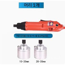 병뚜껑포장기 밀봉 플라스틱 씰링기 수동 페트병 캡핑기 핸디형