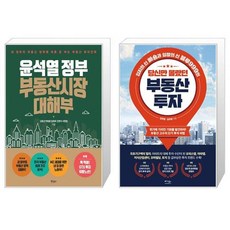 윤석열파란색책