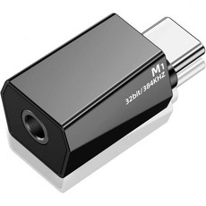 Gotison 아이폰DAC 아이폰용 휴대용 USB C ~ 3.5mm 오디오 어댑터 ，USB, black - 아이폰dac