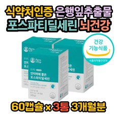 유전자조작제품