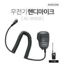 audicom