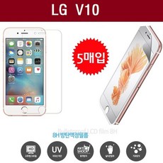 도매로드 LG PET V10 액정 보호 W5AC285 5매 필름 F600 케이스 보호필름, 로드 본상품선택