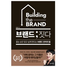 듣는힘