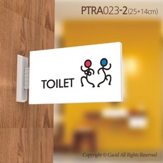 싸인티오피 PTRA023 돌출 화장실 표지판 팻말 안내판 복도표시판 간판 화장실마크 표찰 남여공용 남자용 여자용 장애인용, 30x10cm