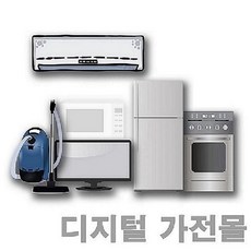 [삼성] [사업장전용 ] RR05BG005WW 소형냉장고, 배송지역_내륙지역