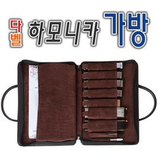 하모니카가방6구