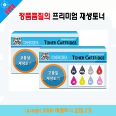 puRn] 투스사운드바 BT gksk dlrkxd 라온 블루 R/N680D22 tkdekd SB1000 TF USB AUX 10W 일상활생 유익위한 필요한것, 푸른 1_嘉, 푸른 본상품선택_嘉