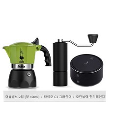 이탈리아 이중 밸브 모카 포트 에스프레소 커피 드립포트, 선택5 세트, 1개