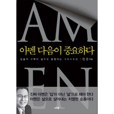 유튜브읽어주는남자