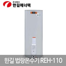 추천9전기온수기200l