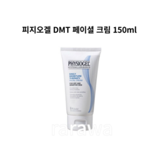  피지오겔 데일리 모이스쳐 테라피 페이셜 크림 150ml  상품 이미지