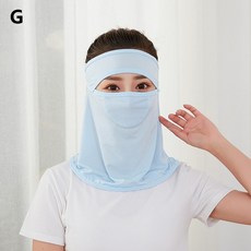 페이스쿨가드
