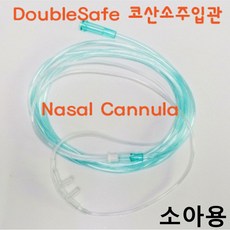 나잘케뉼라