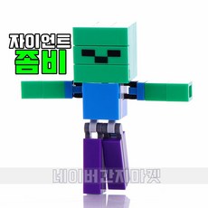중국레고마인크래프트