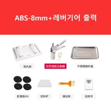 주방출력기