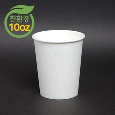 친환경 종이컵 10온스 무지 테이크아웃컵 1box 1000개 300ml, 1개