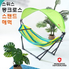 몽크로스해먹
