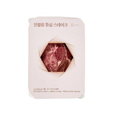 만블링 한우등심 스테이크 150g 4팩, 단일옵션