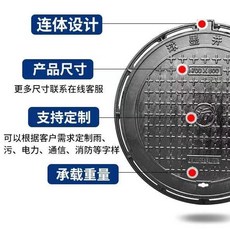 정화조 뚜껑 벌레차단 화장실 하수구 맨홀 원형 사각 배수로 철제 덮개 커버 빗물하수도, 원형 #1000x1150, 1개