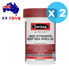 호주코알라몰 스위스 크릴오일 1000mg 60캡슐 Swisse Krill Oil, 2개, 2개, 60정