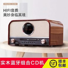 원목cd라디오블루투스
