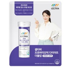 셀티바 프로바이오틱스 체지방 다이어트 더블업 500mg 60캡슐, 옵션